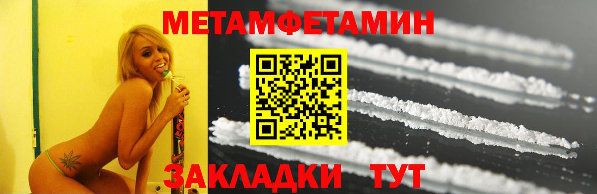 Амфетамин VHQ  АМФ  Волхов  Вход с VPN 