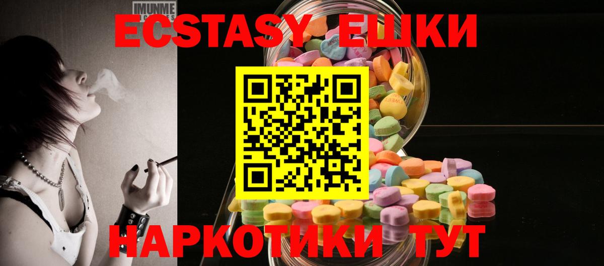 Экстази Punisher Волхов