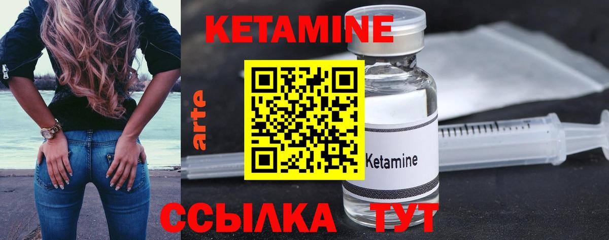 mega как войти  КЕТАМИН VHQ  Вход с VPN  Волхов  Кетамин VHQ 