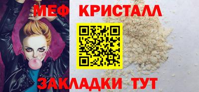 дмт Татарск