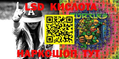 ALPHA PVP Тулун