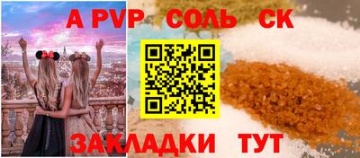 героин Туймазы