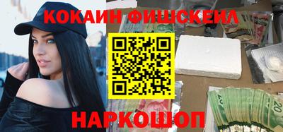 ALPHA PVP Тулун