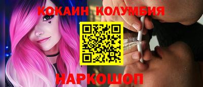 ALPHA PVP Тулун