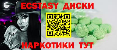 экстази Тара