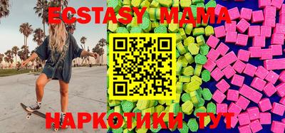 ALPHA PVP Тулун