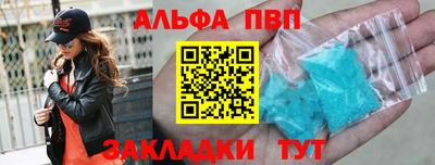 дмт Татарск