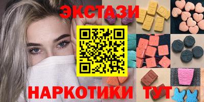 героин Туймазы