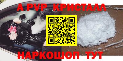 героин Туймазы