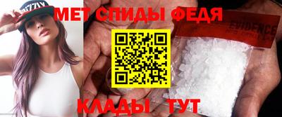 ALPHA PVP Тулун