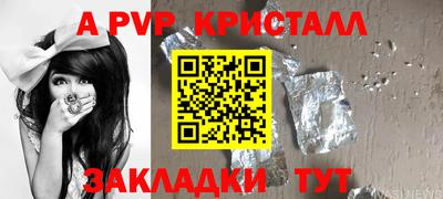 героин Туймазы
