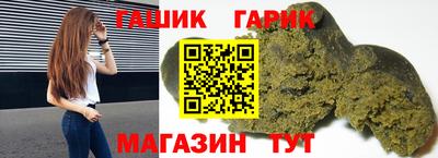 ALPHA PVP Тулун