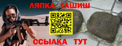 дмт Татарск