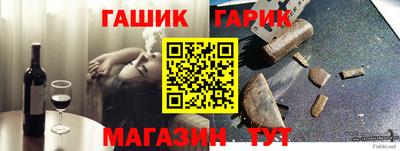 гашиш Тула