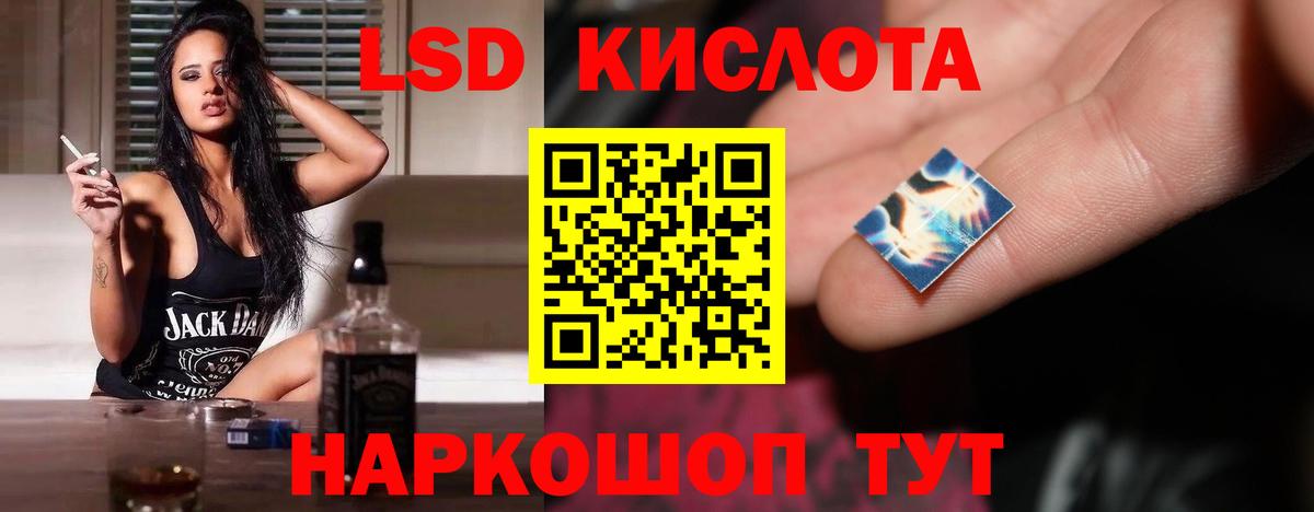Волхов  Лсд 25 экстази кислота  Вход с VPN  ЛСД экстази  Лсд 25 экстази ecstasy 