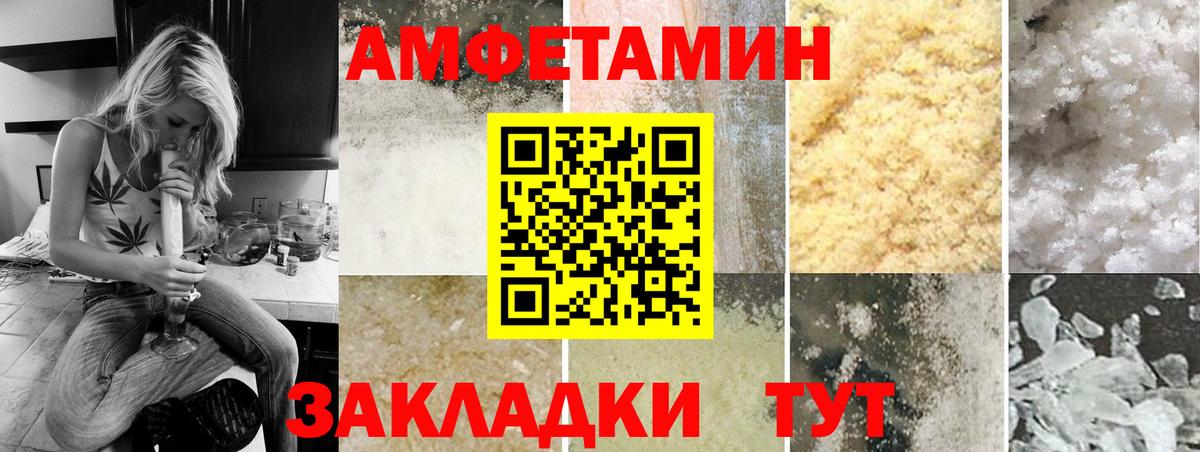 Первитин винт  Первитин  Первитин винт  Волхов  Вход с VPN 