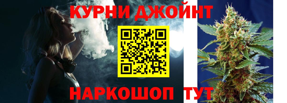 Бошки марихуана LSD WEED  Вход с VPN  Волхов  Шишки марихуана ГИДРОПОН  Бошки марихуана White Widow 